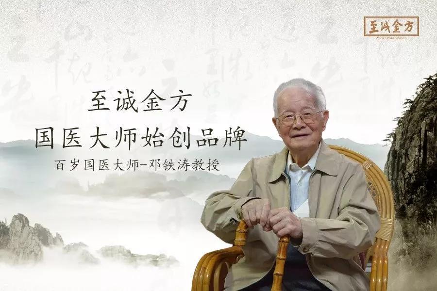 传国粹，扬中医！温伟强教授把中医药文化送进佛山校园