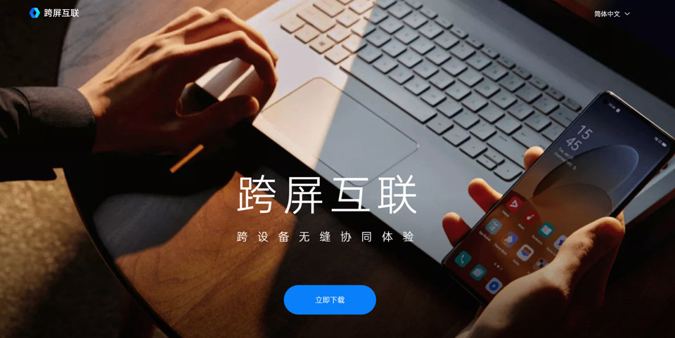 首款OPPO平板被曝光，超窄边框设计你喜欢吗？