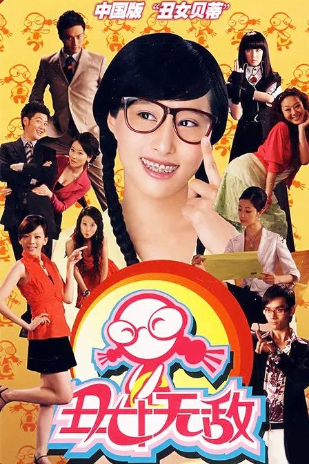 《大江大河2》中的程开颜，十年前就和王凯合作，可惜表现不佳