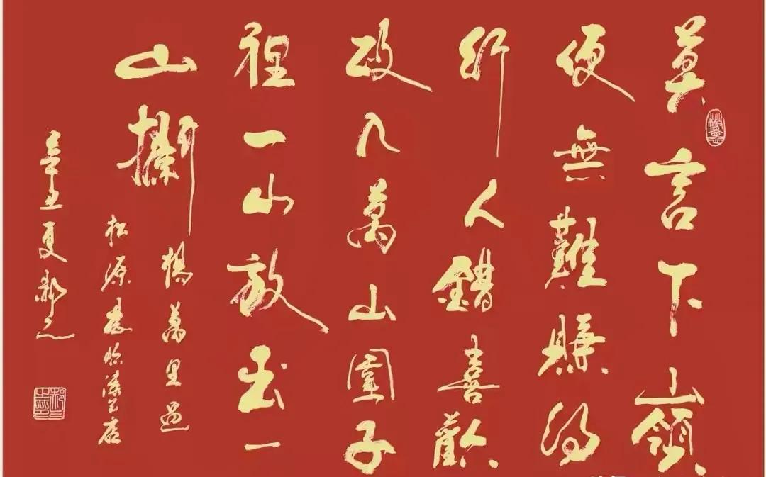 原创莫言下岭便无难