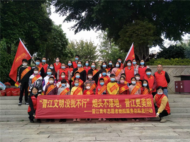 晋江志愿者在五市开展亲子环保宣传活动