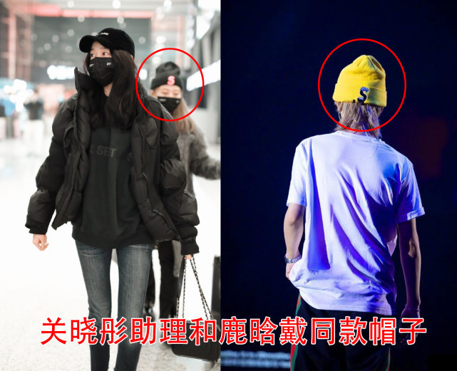 鹿晗穿情侣装撒糖，此前关晓彤曾穿同款与他过