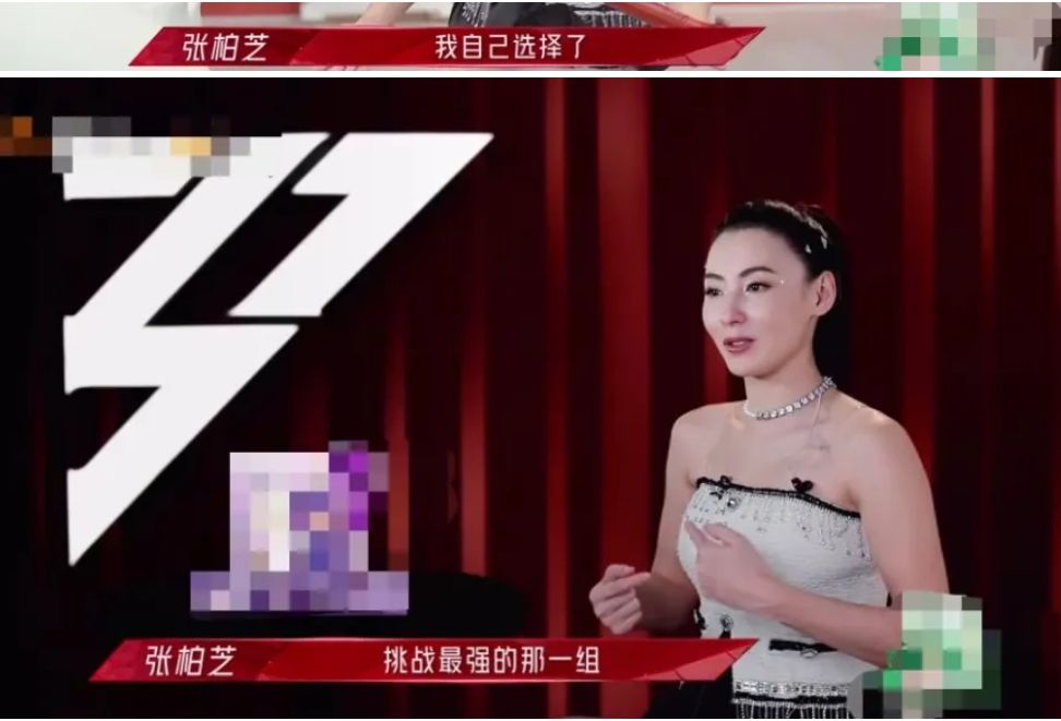 Zhang Baizhi desire hand in hand Na Ying by refus, beg a hug actively by oversight, of Wang Fei ill feeling to be shown suddenly