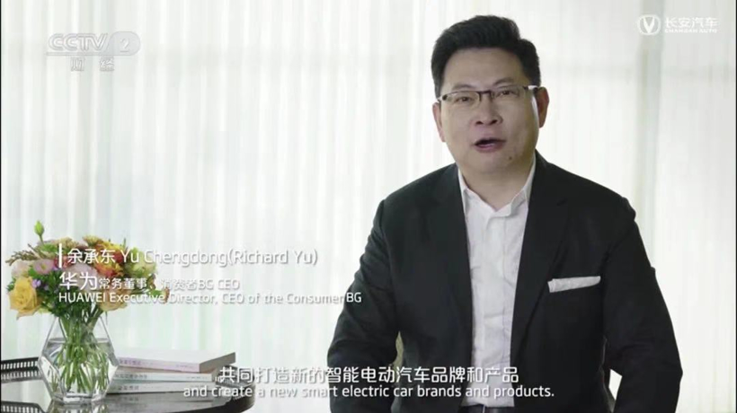 任正非送别荣耀，智能汽车打开新章节