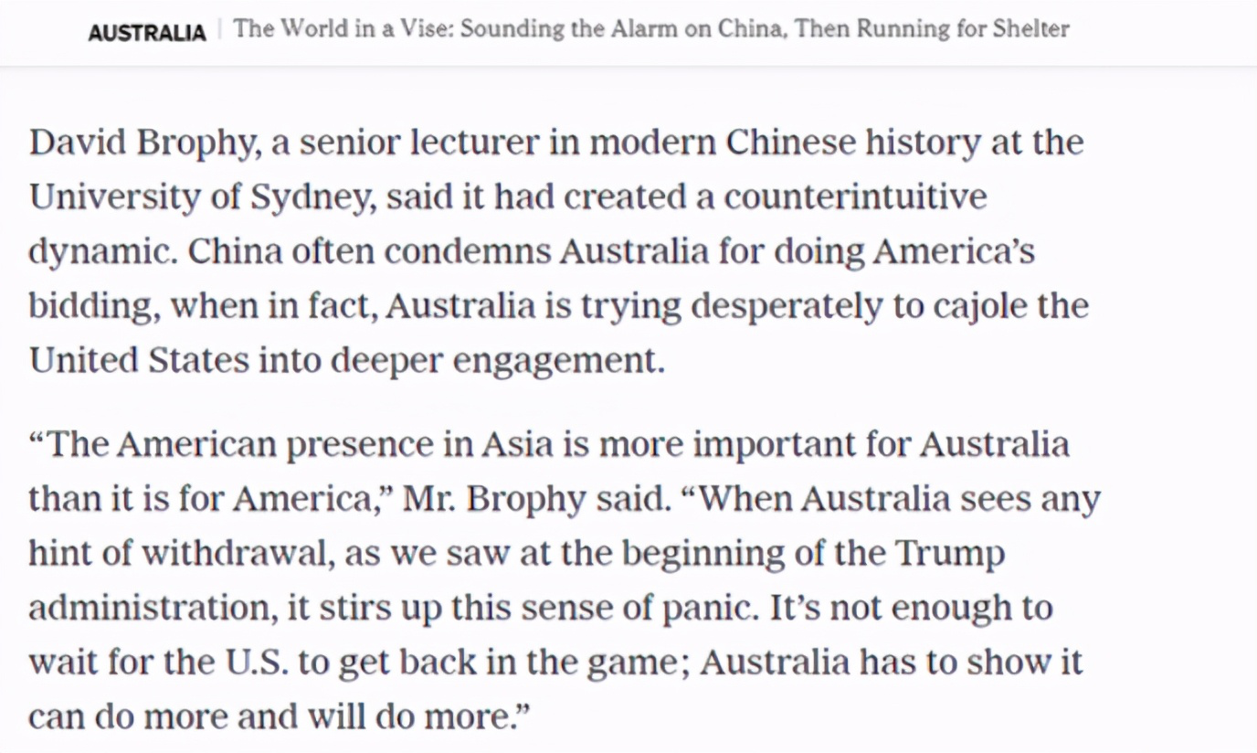為何澳大利亞總招惹中國，美媒：為了在美國面前證明自己的價值