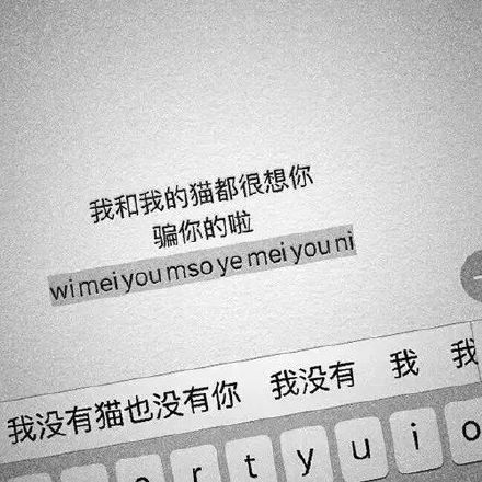 适合发朋友圈的甜甜的小句子：你搅散一池星光 成为我的月亮图片