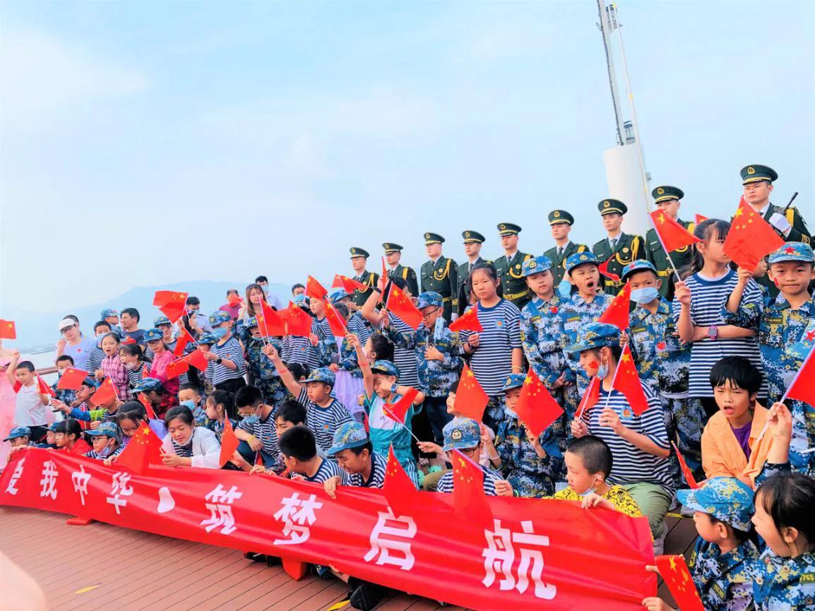 “大灣區一號”愛(ài)我中華·筑夢(mèng)啟航