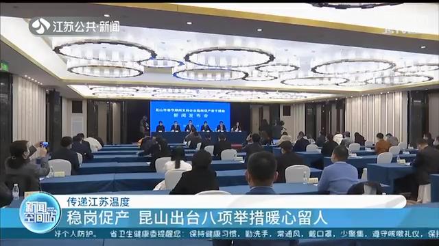 江苏各地为春节不能返乡务工人员和海外游子营造浓浓“家乡味”