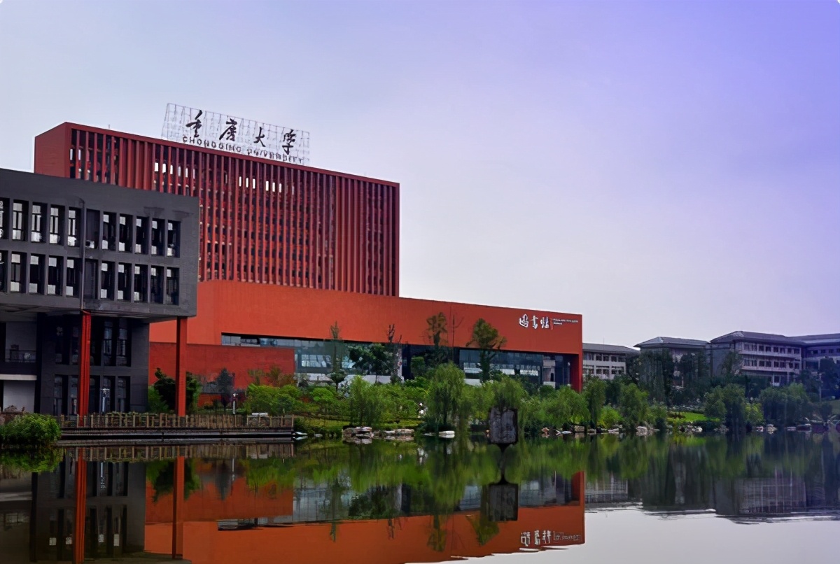 重庆大学被唱衰，下一轮双一流评选，要被东大、湖大“赶下马”？