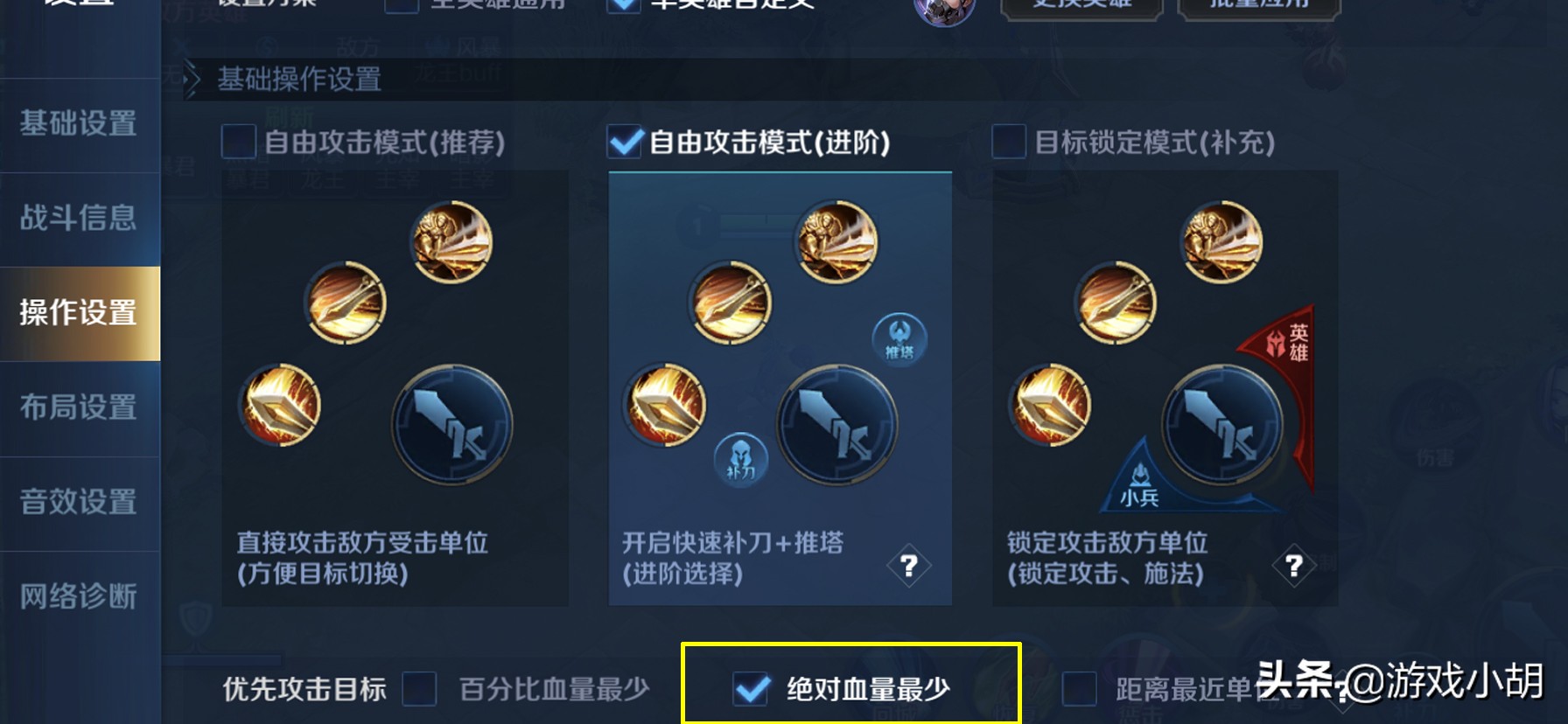 person honor: It what assassin the novice chooses is good that what assassin the novice chooses? Recommend orchid hill king strongly, simple really