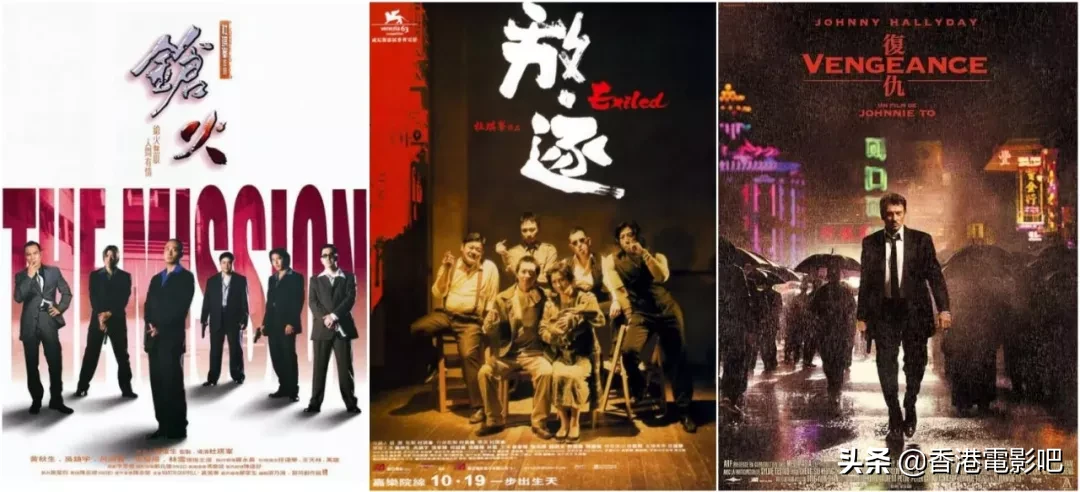 香港电影“三部曲”卷宗:部部经典,都是出自大师之手