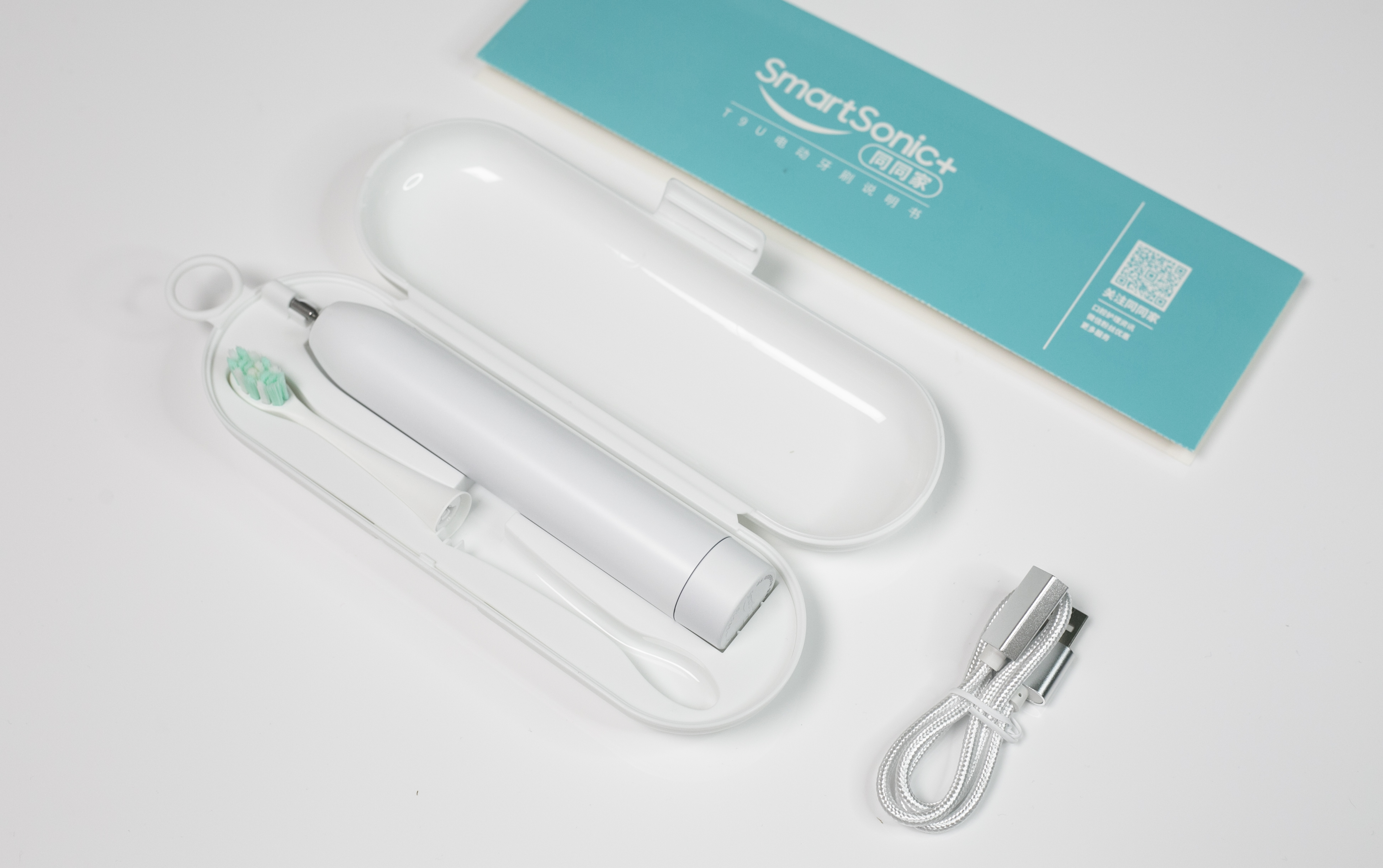 四大模式、百天续航，同同家电动牙刷T9U，居家旅行尚品