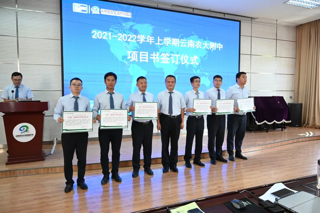 新学期,云南农大附中这样准备开学