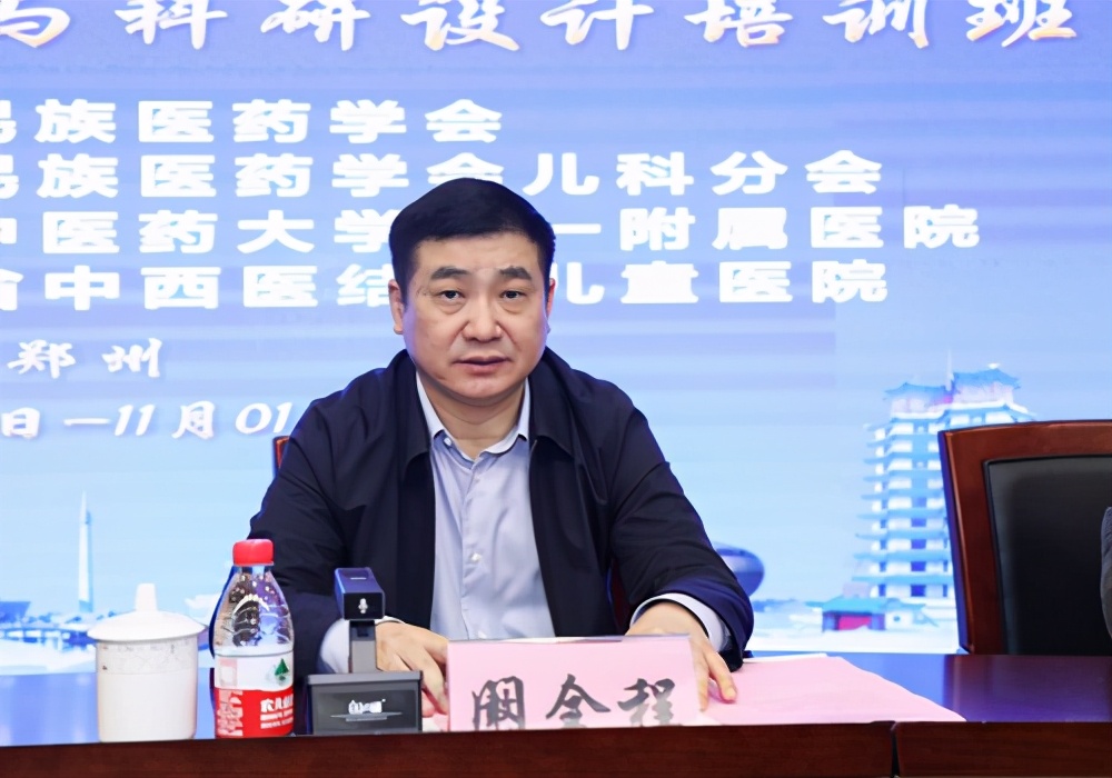 中国民族医药学会儿科分会第六次学术大会成功举办