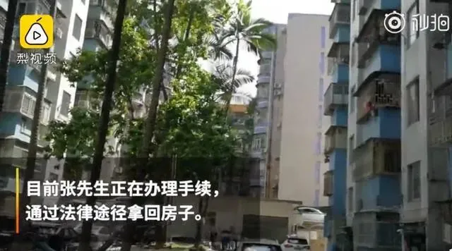 女子28年前买房被“撬门占房”，现住户回应：房