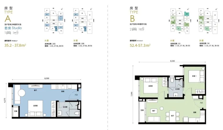 马来西亚吉隆坡世界级度假胜地项目丨丽阳云尚云顶