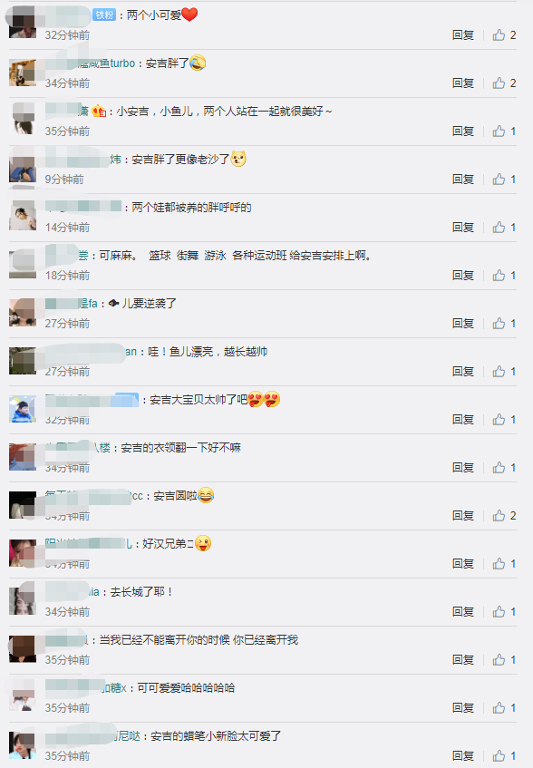 胡可曬兩兒子近照，兄弟倆皮膚對比鮮明，安吉身材向爸爸沙溢看齊