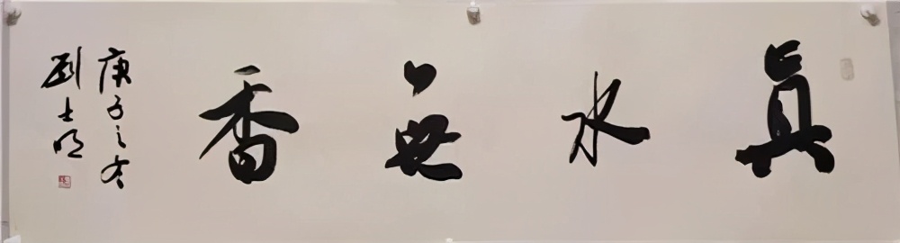 刘士明：豫东书法追梦人