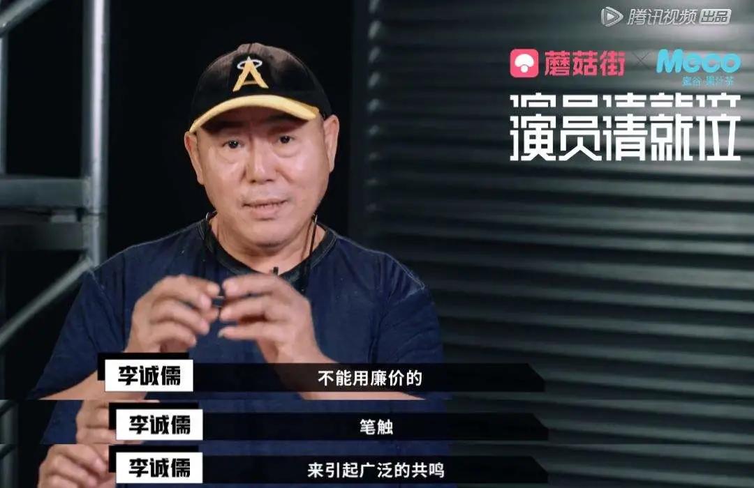 未来两年，12星座的机会，都被这4个男人剧透了