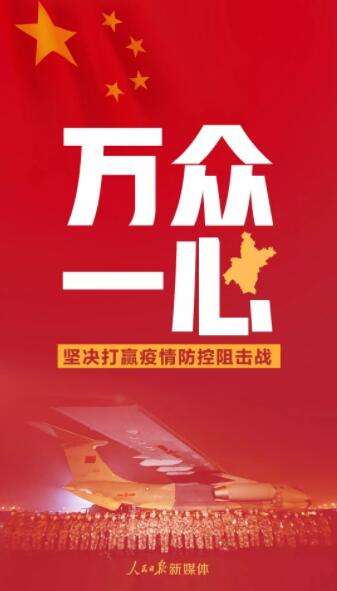 全球疫情之下！如何打好阻击战！请少一些冷嘲