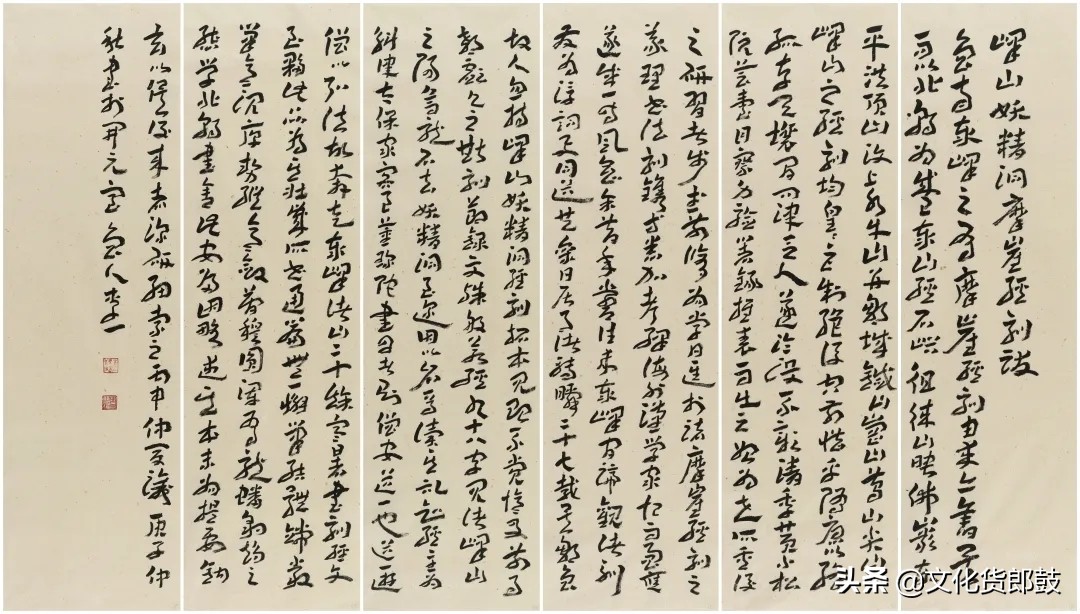 镌石成趣，别开生面——著名书法家李一题跋探赜钩深