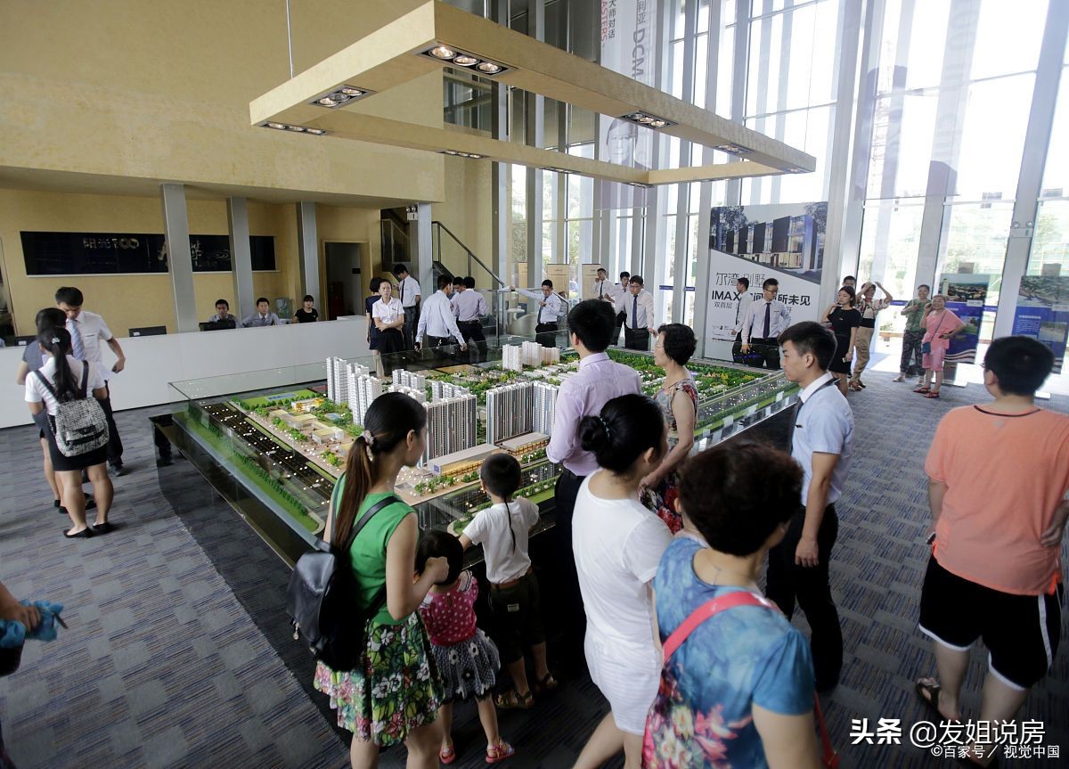 買房牢記9字真言：“買中、買邊、買三、不買二”，很實用的建議