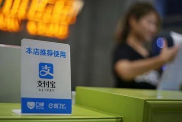 蚂蚁低调了，支付宝开始“撤退”了？