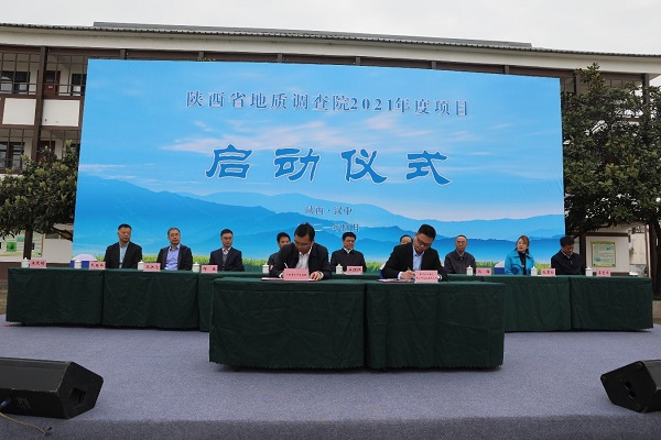 中煤科工集团西安研究院公司与陕西省地质调查院签订战略合作协议
