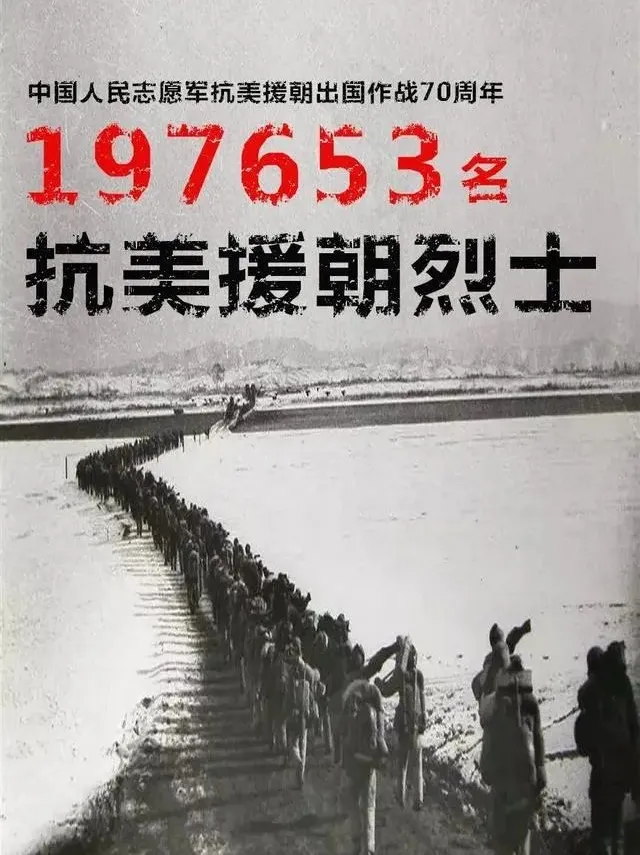 《1950他们正年轻》的悲壮“战斗”