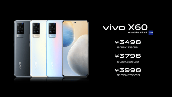 Vivo X60 series head sell vole, probably Cai Si is added hold, just pink wants