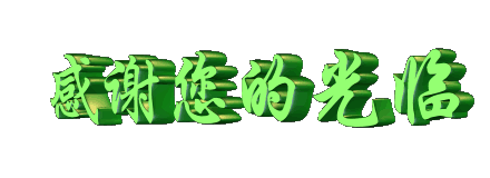 特别暖的早安图片 优雅大气的早安图片图片