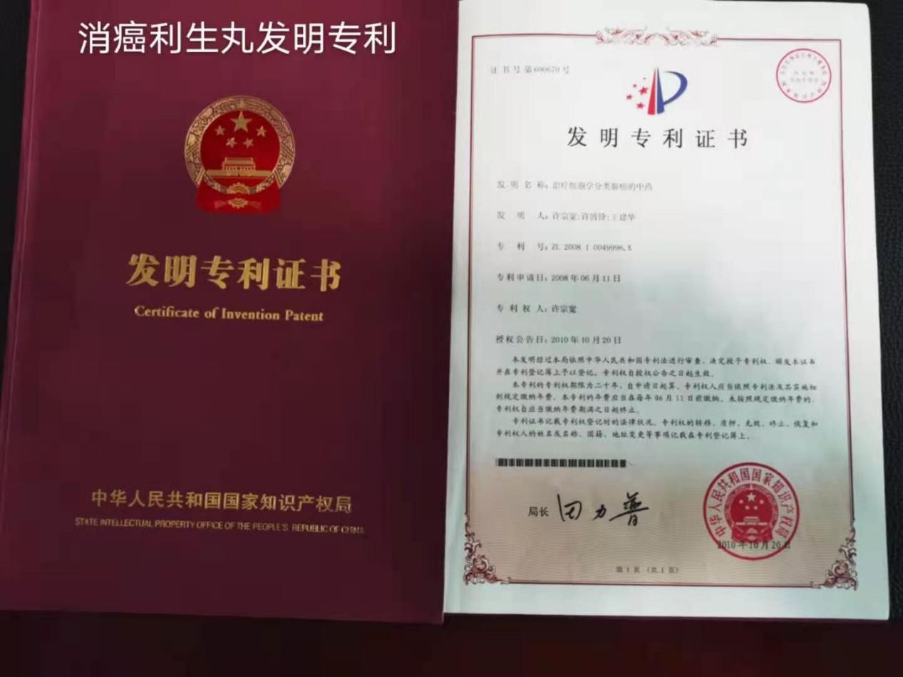 郑州博全医药科技有限公司介绍