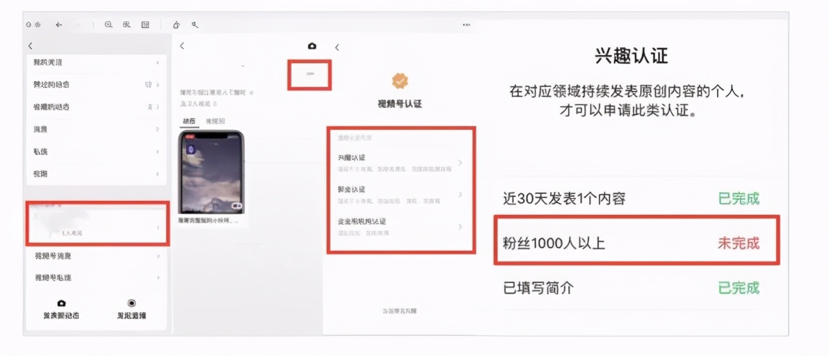 韭菜不分家，合成大西瓜割一茬，微信红包封面再割一茬