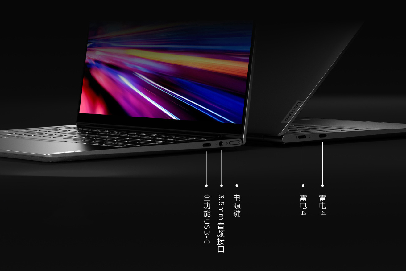 联想Yoga 13s轻薄本登场，13.3英寸屏重1.19Kg