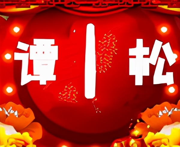 湖南卫视中秋晚会收视率为什么这么惨？原因有三