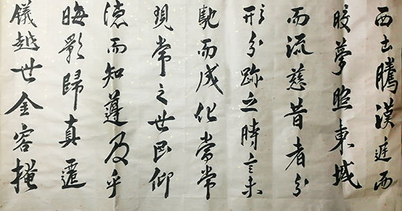 新时代艺术领军人物——刘座辰