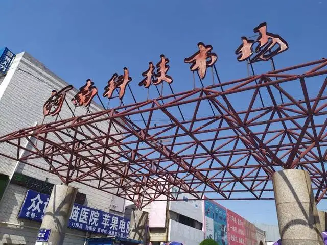 五一郑州二手房成交不足百套！193家房企资质证书被强制注销