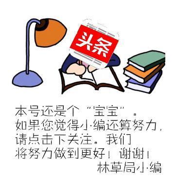 林草科普|中国生物多样性保护 - 重庆林业篇