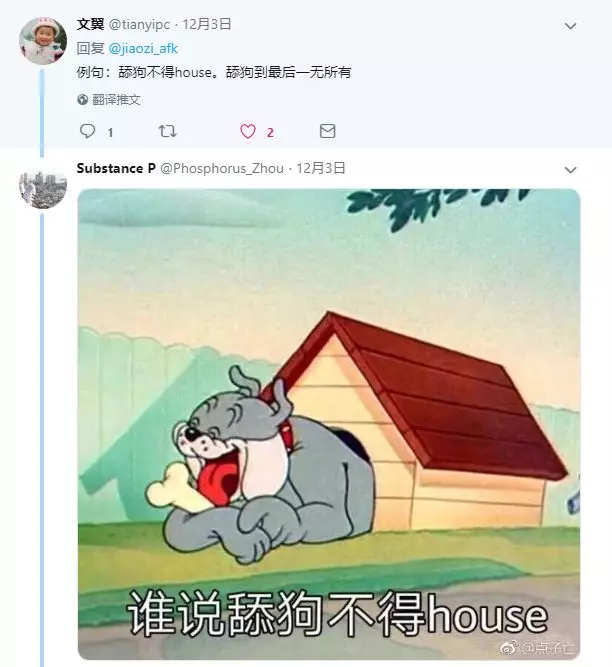 吴比震京!吴京成了日本奥运会场外最忙的人