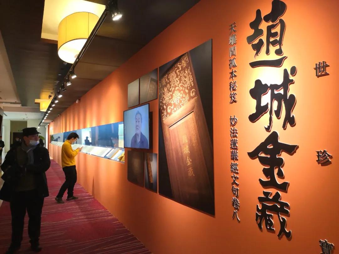 北京荣宝2020秋拍预展在北京富力万丽酒店开展