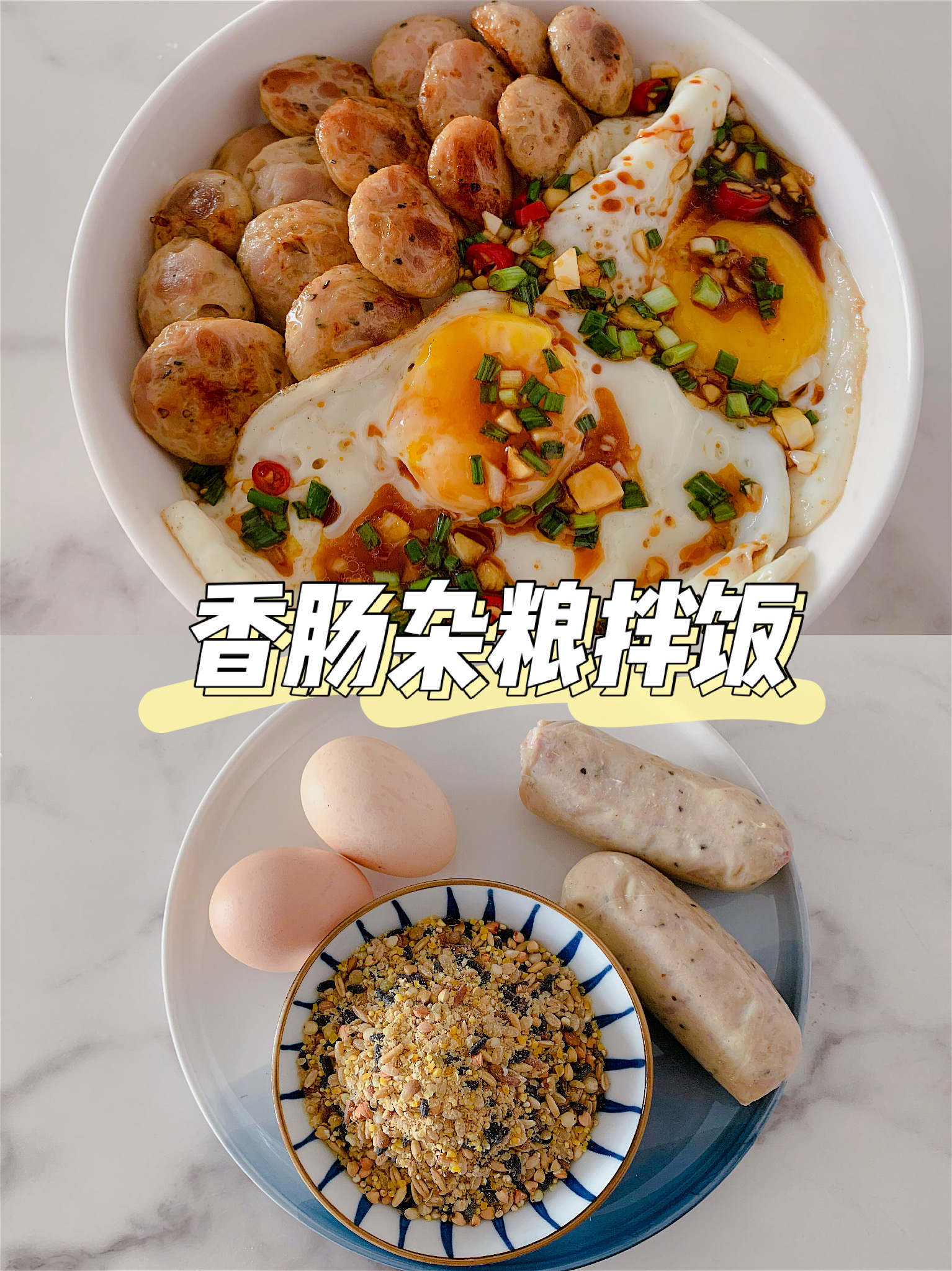 香腸超過癮的6種做法，飄香四溢超好吃，每天1道1週不重樣