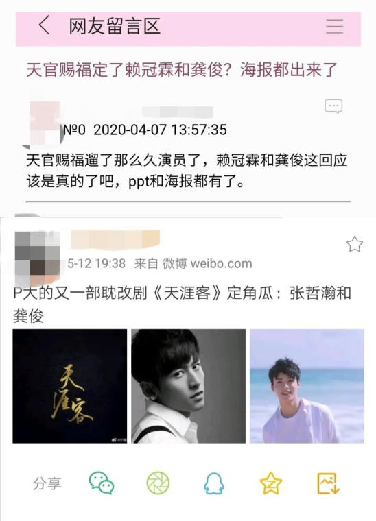 娱乐圈新晋神秘资源咖！两年8部男主剧让人眼红，有望成另一肖战