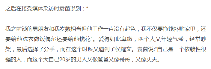 郭德纲连续14年悼念侯耀文，当初遗产争夺引起争