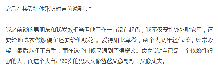 郭德纲连续14年悼念侯耀文，当初遗产争夺引起争议，结局怎么样？