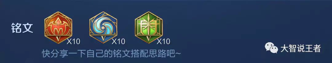 王者荣耀：不知火舞深度教学攻略（四套基本连招与三条实战思路）