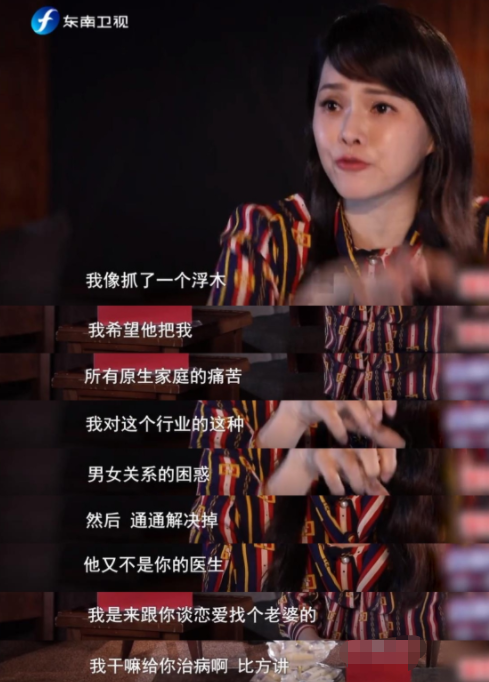 與前夫戀愛14年結(jié)婚，與現(xiàn)任約會(huì)兩次談結(jié)婚，伊能靜為何嫁給秦昊