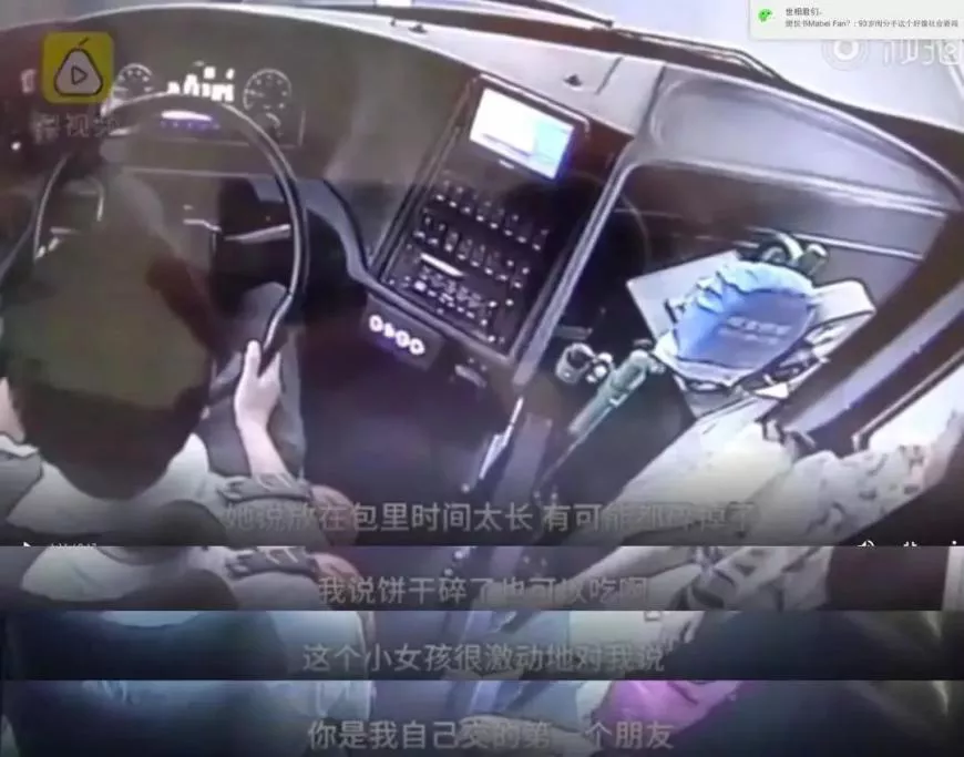 “为什么要喊奥利给？”爆火背后，我看见了成