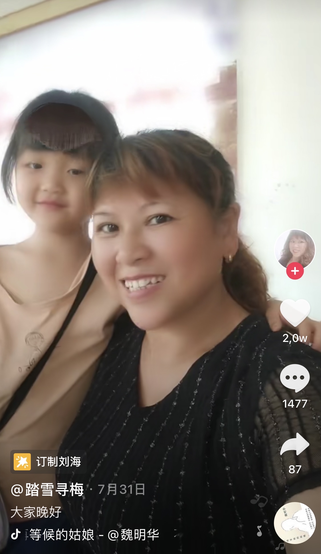 2020这些瞬间，笑着笑着就哭了