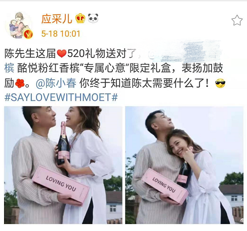 應采兒曬陳小春520禮物，把頭埋進老公懷中顯嬌羞，夫妻對視甜齁