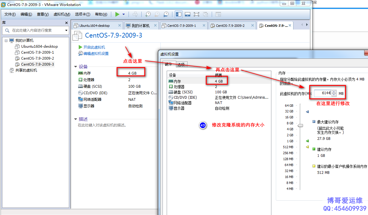 K8S架构师课程之VMware虚拟机安装CentOS7